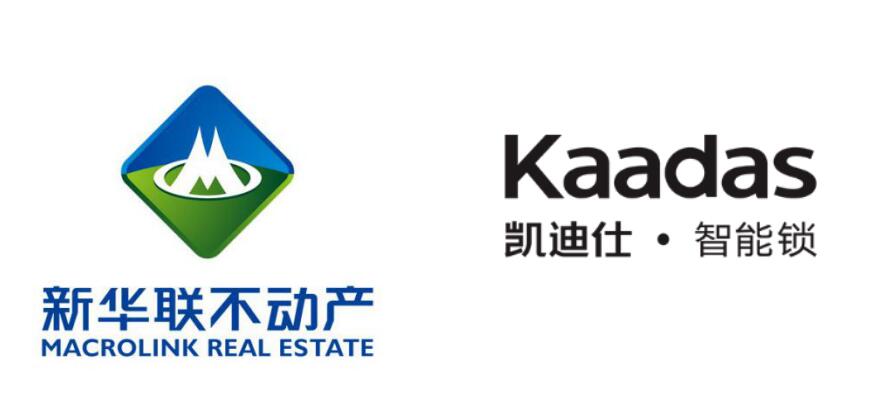 凯迪仕新X华联地产
