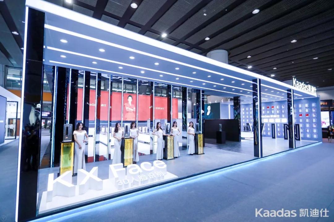 Kaadas凯迪仕建博会首秀告捷