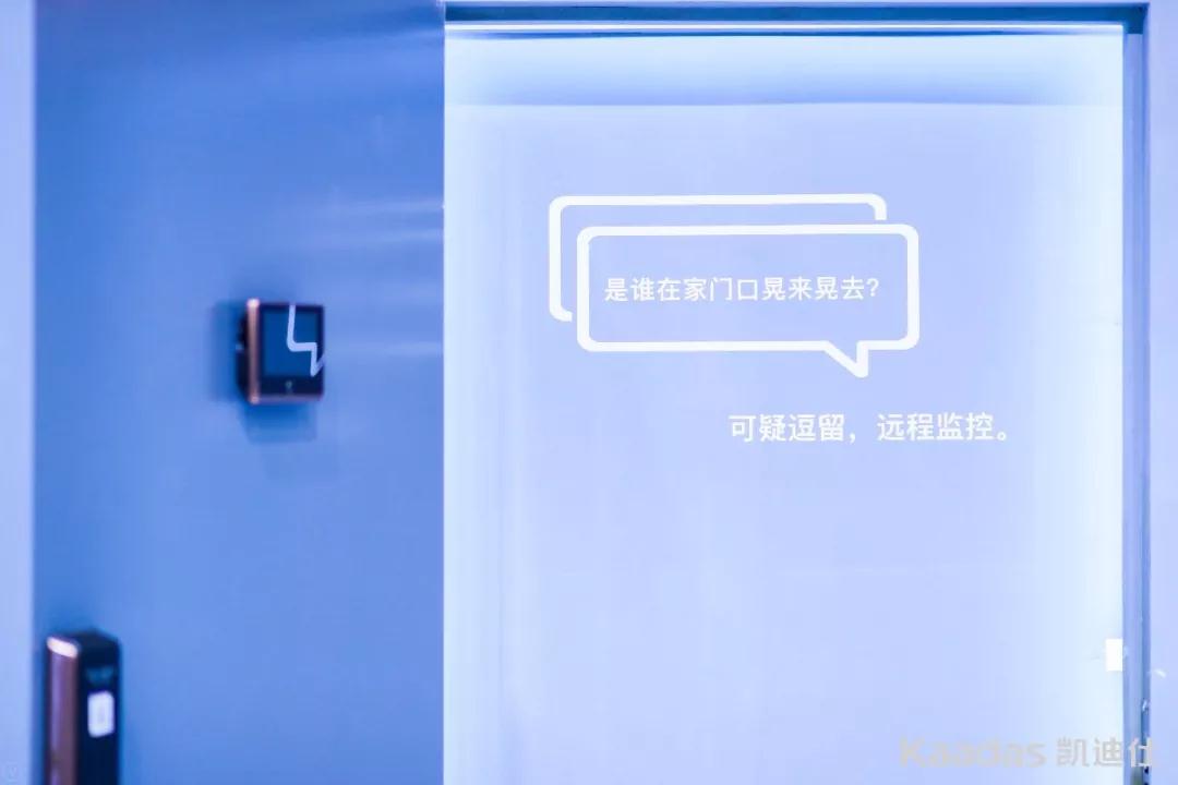 Kaadas凯迪仕建博会首秀告捷
