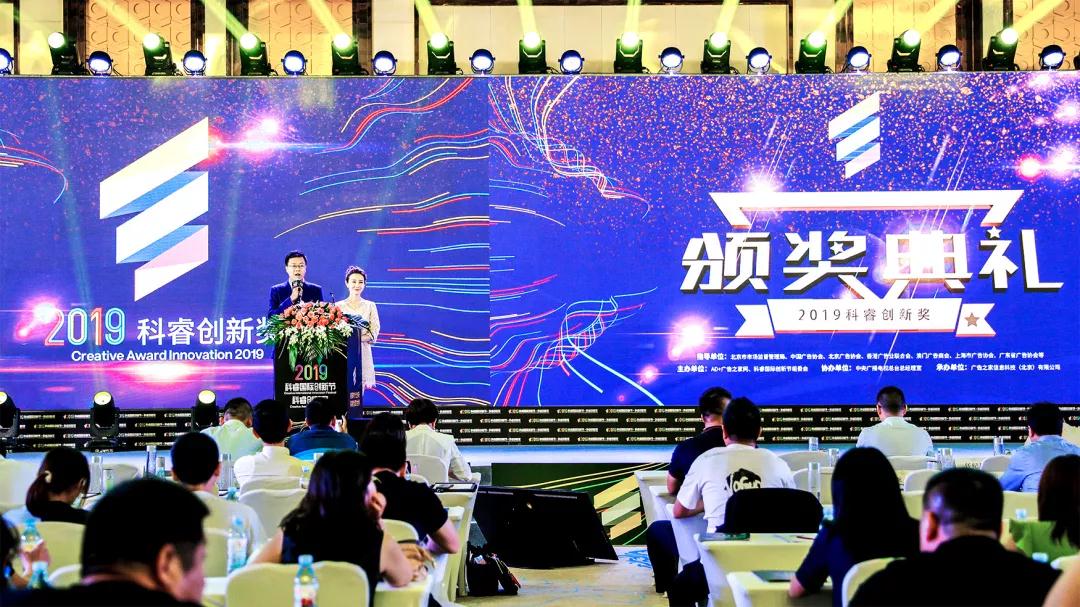 凯迪仕连续三年斩获科睿奖